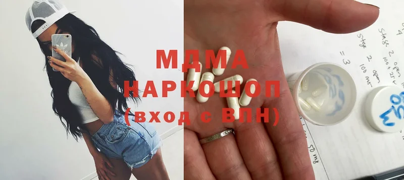 где купить   Вуктыл  МДМА Molly 